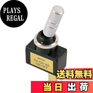 【送料無料】エーモン(amon) トグルスイッチ ON-OFF DC12V・8A 3203