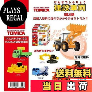 yzg~J ݎԗ Y_ ̍ 61Zbg TOMICA