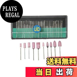 【送料無料】UID 【2.35mm軸】 40PCS セット ミニルーター/ルーター/リューター/ペンルーター用 ダイヤモンドビット & 軸付砥石 プロクソン(PROXXON) 標準マンドレルサイズ2.35mm軸径対応 NO.817