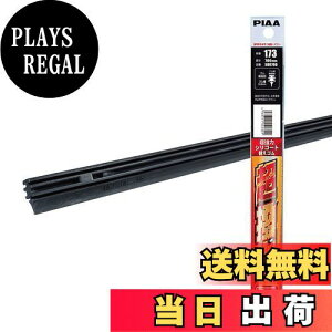 yzPIAA Cp[ ւS 700mm y̓VR[gz VRS 1{ Ĕ173 R[eBO^Cv SDR700