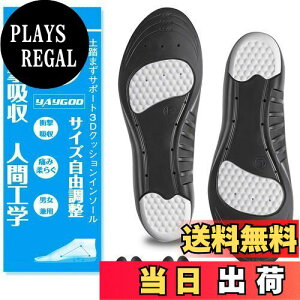 �y���������zYAYGOD�C���\�[��,�y2��4���z�Ռ��z�� �Q���C���\�[�� �X�|�[�c �����d�� �N�b�V���� ���~�� �T�C�Y���� �j�����pS(19cm�`23cm)