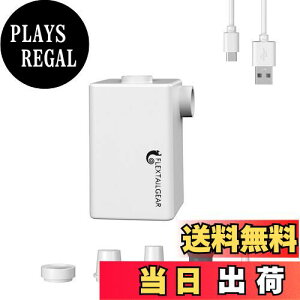 yzFLEXTAILGEAR MAX PUMP PLUS dC GA|v dGA[|v gу|v USB[d C C IPX4h@\t Lvp  Ct[^uߋ GA}bg