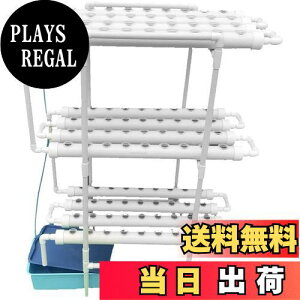 【送料無料】LAPOND 水耕栽培キット 室内水耕栽培 中型水耕栽セット 野菜栽培セット タイマー/自動施肥/給水 循環式ポンプ LEDライトで栽培可能 家庭菜園 ベランダ 日本語説明書付き (4列3層 10