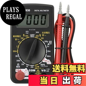 【送料無料】オーム電機 デジタルテスター 普及型 大型ロータリースイッチ トランジスターチェック機能付き TST-KJ830 08-1288 OHM