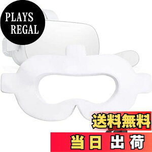 【送料無料】LUCKYBEE VR体験用アイマスク フェイスマスク衛生布 VR MASK (50)