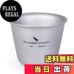 yzBoundless Voyage 15ml `^~jECXL[Jbv VbgOXi1PjTi1595B
