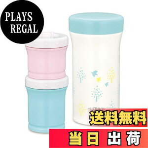 yzT[X(THERMOS) ܂قт̗HP[X 130ml+90ml JBW-240 u[