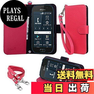 �y���������zwisers �炭�炭�X�}�[�g�t�H�� F-42A / me F-01L �Ή� �蒠�^�X�}�z�P�[�X (�s���N) ���E���₷�� (�J�[�h�z���_�[/�X�^���h�@�\�t��) �X�g���b�v 2��t�� (�n���h�X�g���b�v/�l�b�N�X