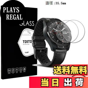 �y���������zTDITD 2���� �K���X�t�B���� Ticwatch pro �p �t�B���� Ticwatch pro �p �ی�t�B���� ticwatch pro �p �t���ی�t�B���� Garmin 745 �p �����K���X�t�B���� 2.5D ���E���h�G�b�W���H ���{���Ɏq��