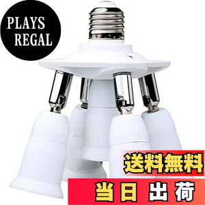 �y���������z8T8 7�d�������\�P�b�g�A�ȃG�l�����vE26�x�[�X�A�W��LED�p�A�_�v�^�[�R���o�[�^�[E26 E27�d���A�����Ɩ� (5E26-���j�o�[�T��)