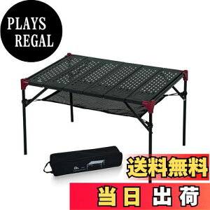 yziClimb AEghA e[u Ag\ 傫TCY V  ܂ RpNg y [ܕt gѕ֗ A~ Lv BBQ (XL)