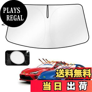 【送料無料】Cartist トヨタ 86 スバル BRZ フロントサンシェード ZN6型 ZC6型 フロントガラス サンシェード シェードカーテン マルチサンシェード H24.03〜現行 遮光 シェード 日よけ 車種専用 UVカ