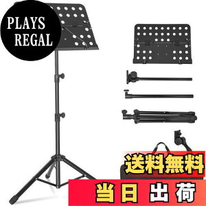 【送料無料】AKOZLIN 譜面台 折りたたみ式 角度/高さ調整可能 楽譜台 楽譜立て 楽譜置き 楽譜スタンド ミュージックスタンド 49cmから127cmまで高さ調整 プロジェクタースタンド ノートパソコン