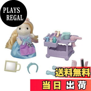 yzVojAt@~[ wAT y ȃ|j[̔etZbg z t-15 ST}[NF 3Έȏ  h[nEX Sylvanian Families G|bN EPOCH