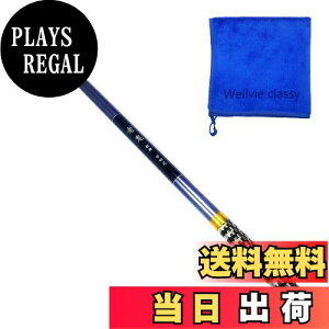 【送料無料】Wellvie classy 渓流竿 720 振出 超硬 ヤマメ イワナ釣り イワシ類 メバル 釣り竿 仕舞寸法約74cm カーボンロッド 老鬼 ヤマメ/アマゴ/イワナ/ニジマス/ハヤ 初心者(ブルー)