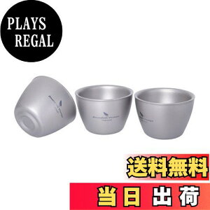 【送料無料】Boundless Voyage 二重結構 お猪口 超軽量 ミニコップ 酒杯 (Ti3089D 三個セット)