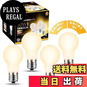 yzDSLeben LEDd E17 dF 2iK؂ւ 50W` Lz^Cv ~jNvgd 铔 ͋C _ECg Ή fMގ{HΉ Ή 4