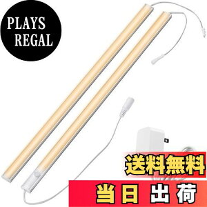 【送料無料】LED 人感センサーライト 40cm 連結可能 コンセントに接続 バーライト 明るい スリム 薄型 AC電源付き マグネット 貼り付け 室内/クローゼット/トイレ/玄関/キッチン/棚下/台所(電球