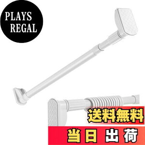 【送料無料】TIUKIEY 強力 突っ張り棒 3.5m以上 つっぱり棒 410cm 屋外 カーテンリング20個を含む、4.1mカーテン棒 ホワイト (直径32mm 幅:245-410cm 1個 ホワイト)