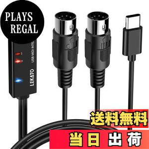 【送料無料】MIDIケーブル USB インターフェース ケーブル キーボード 5PIN-DIN LEKATO 電子楽器とPC 簡単接続 変換ケーブル 高伝送効率 1.98M (TYPE-C)