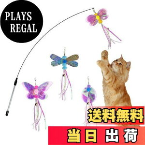 【送料無料】猫じゃらし 5点セット 猫おもちゃ 羽のおもちゃ 鈴付き 羽 ねこ おもちゃ 蝶々 虫 歯磨き 運動不足解消 ストレス解消 ペット用品 猫用品