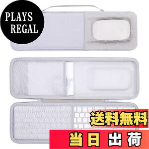 【送料無料】co2CREA 収納ケース 互換品 Apple Magic keyboard(テンキー付き)+ Magicマウス+Magic Trackpad