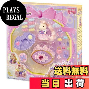 yzVojAt@~[ wAT y ȃ|j[̃ojeBhbT[Zbg z t-18 ST}[NF 3Έȏ  h[nEX Sylvanian Families G|bN EPOCH