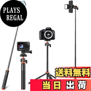 【送料無料】スマホ三脚 自撮り三脚 130cm スマホ スタンド カメラ アクションカメラ GoPro 自由雲台 コールドシュー付きiPhone Android対応 三脚/一脚兼用 5段階伸縮 折りたたみ 持ち運び便利 セル