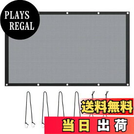 【送料無料】XSAJU ペット用 ネットバリア ドライブ セーフティーネット 犬 猫 前座席の侵入防止 簡単取付け ゴムバンドフック付き