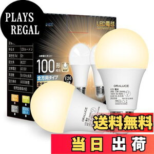 yzORALUCE LEDd E26 dF 12W 1200lm 100W 3000k 220xLz Fs 2 LDA12L-G-E26