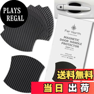 �y���������zFar North �h�A�n���h���v���e�N�^�[ �ԗp �y�}�O�l�b�g���z ���Ԏ�ėp�^ �� ���h�~ �ی� �h�A�n���h�� �v���e�N�^�[ �J�[�{�� �h�A�n���h���v���e�N�V�����J�o�[ �h�A�m�u �K�[