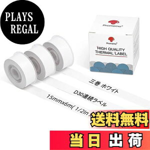 yzPhomemo D30 zCgAxV[ 15mm*6m  M[ V[ p ڒ܂ Ĕ^Cv V[ 3Zbg /DIYx/lD/[/ސ