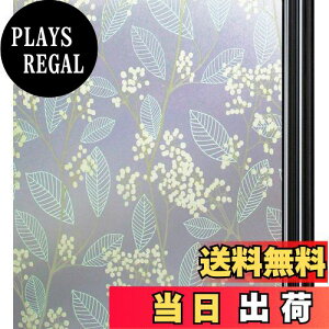 yzQualsen KXډBtB  ߂V[g ډBV[gKXtB XehOX V[ œ\Ă͂ O猩Ȃ UVJbg Uh~(30 x 200 cm, 