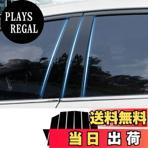 【送料無料】Fucaten 適合 トヨタ 新型ハリアー 80系 (2020年6月〜)ピラーガーニッシュ Bピラー 純正サイドバイザー 保護カバー 8点セット (ピアノブラック)