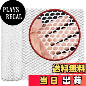 【送料無料】BOLSO プラスチック メッシュ 細かい 猫 転落防止 ネット ベランダ 階段 窓 落下防止 防鳥 網 白 (0.8穴 40cm×4m)