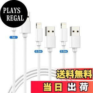 yziPhone [d P[u [2022V MFiFؕivCgjOP[u [0.5m/0.5m/1m] 3{Zbglightning P[u [dR[h ACtH[d }[dϋv iPhone 14/13 Pro/12/12 Pro/11/XS/