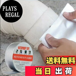 �y���������zTINYMATCH ���R��h�~�e�[�v 5cm*10m �h���e�[�v ���O �g�^������ �J�R���C�e�[�v �ϔM�e�[�v ���̓e�[�v �ϒቷ ���S���� ���R���C�e�[�v �u�`���e�[�v �h�� �e�[�v �A���~�e�[