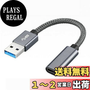yzYFFSFDC USB 3.1IX Type C X ϊP[u USB ^CvC ϊA_v^ IXXR[h USB Type Cϊڑ 10Gbps f[^] 3A}[d ^ y iC҂ ϋv usb type c 
