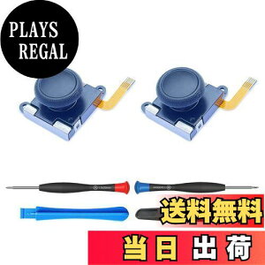 【送料無料】ElecGear 2個Switch Lite交換用ホールセンサージョイスティック、スイッチライト対応の電磁ドリフトのない左右のサムスティック ユニット モジュール、修理部品ツール付き − [Joy-C