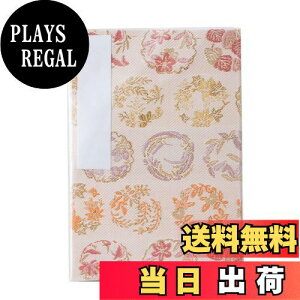 yzm{ rj[Jo[t f̉ԓV wE ֕ 唻