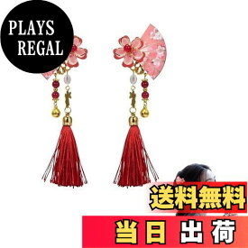 【送料無料】Coollooda 扇子 髪飾り ヘアクリップ 扇 花 古典 ヘアピン ゴールド金属花 かわいい鈴付きおしゃれ扇子 ゴールド金属花 かわいい鈴付き 和装 浴衣 子供髪飾り 入学式 卒業式 古風 写真撮影 着物に適用