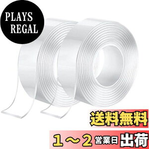 yzItisyou 2Zbg ʃe[v @̃e[v  he[v ime[v Se[v   JԂ 3m ? 20mm ? 2mm