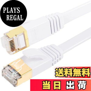 yzFOSTO Cat8 LANP[u 0.5M 2{Zb  40Gbps/2000MHz JeS[8  C[TlbgP[u  LP[u C^[lbg tbgP[u V[h RJ45 RlN^ M