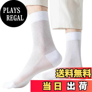 yz[FQZMQBQ] \bNX Y  rWlX C   bV n ^ ʋC  N[\bNX z Ȃ _炩 am 3g 24-28cm