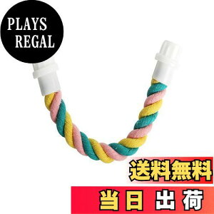 【送料無料】WXVOVXW 止まり木、インコ 止まり木、オウム クライミング コットン ロープ インコ おもちゃ、鳥用止まり木 オウム ロープ パーチ 取り付け簡単 (S)