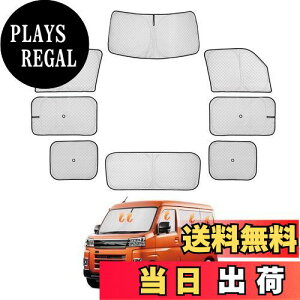 yzCARVANTA _Cnc V^ Ag[ TVF[h S7n ՌVF[h Ԓ tgTVF[h SΉ TCh vCoV[ tZbg }`TVF[h DAIHATSU Atrai S700V S710