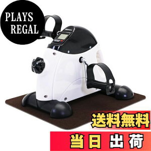 【送料無料】PROIRON フィットネスバイク エクササイズ 静音 小型 サイクリング サイクルマシン ミニバイク 腕・脚用 有酸素運動 ダイエット リハビリ 高齢者運動グッズ 座ったまま 自宅用 運