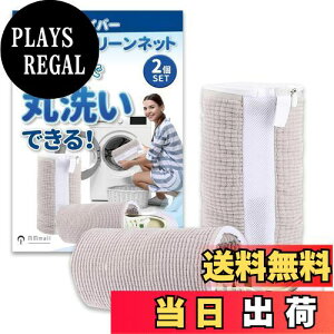 yz[MMmall] C lbg V[YN[lbg lbgCp y2Zbg 戵tz