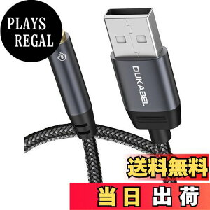 yzDuKabel 30CM USBCzWbNϊP[u USB|[g-4ɁiTRRSjI[fBIP[uQ[~O Ok NX^iCґg 24 KbLiXbox One/PS3sΉj