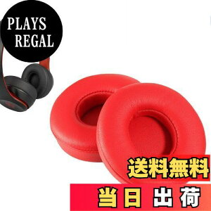 yzC[pbh FOR Beats Solo2/Solo3 Wireless (B0534/A1796) ɑΉ  p wbhzpbh h~Rh~ 1g Ȃ񂵂 xtH[RuiMi(bh)